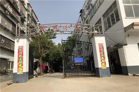 兴隆小区3室2厅1卫129㎡带付方