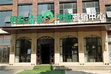 奥韵花园，精装套二带车库，好楼层，上东武小学